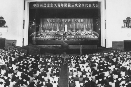 <br>              1957年5月，在北京召开的中国新民主主义青年团全国第三次代表大会通过决议，将中国新民主主义青年团改称为“中国共产主义青年团”，并将改称后团的全国代表大会届次同以往中国社会主义青年团及中国新民主主义青年团历次全国代表大会衔接起来，依次排列。据此，中国新民主主义青年团山西省委员会改称为 “中国共产主义青年团山西省委员会”。 资料图片<br><br>        