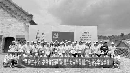 <br>          返乡大学生开展红色研学活动 图片由团陵川县委提供<br><br>        