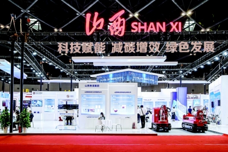<br>          9月1日，2022中国（太原）国际能源产业博览会在太原开幕。 本报记者 李睿 摄<br><br>        