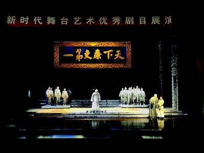 <br>          话剧《于成龙》是震撼人心的廉政文化大剧 图片由山西省文化和旅游厅提供<br><br>        