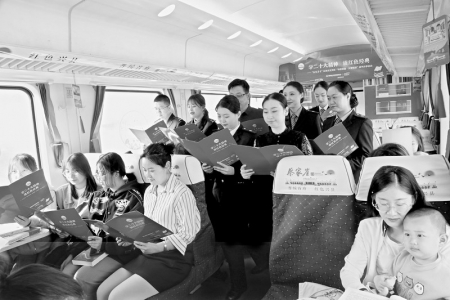 <br>          旅客们开启阅读之旅 图片由太原局集团公司提供<br><br>        