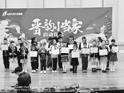 <br>          参加真人秀的学生获得荣誉证书 图片由太原市晋阳街小学提供<br><br>        