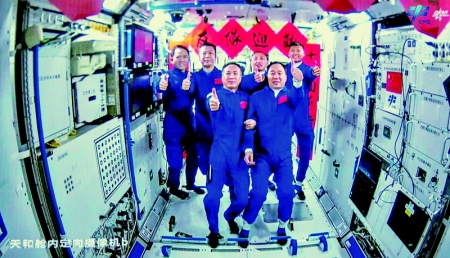 <br>          5月30日在北京航天飞行控制中心拍摄的神舟十五号航天员乘组与神舟十六号航天员乘组拍下“全家福”的画面。 新华社发（韩启扬摄）<br><br>        